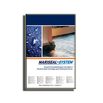 Brochure of water-repellent systems and transparent floor covering systems. в магазине MARIS POLYMERS